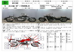     Suzuki Intruder 1500 LC 1998  1
